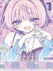 深海回声 热播榜