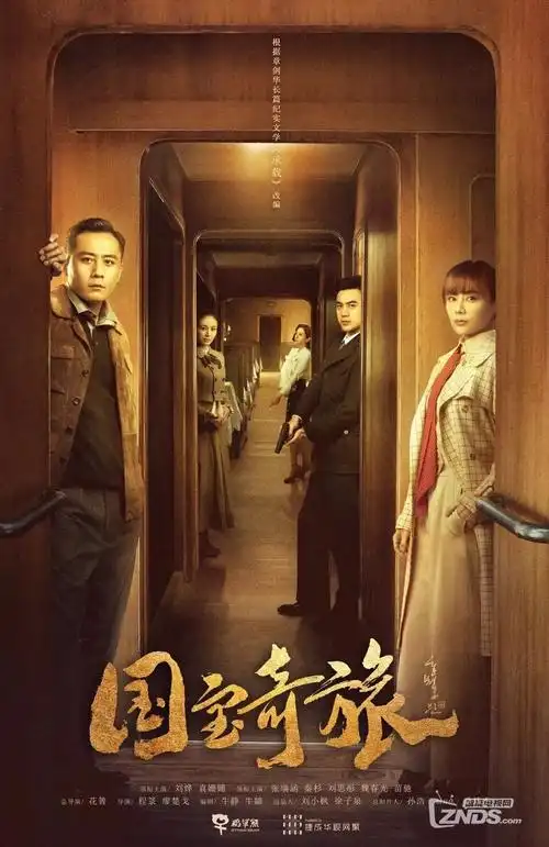 白鹭洲 悬疑电视剧全集手机在线观看