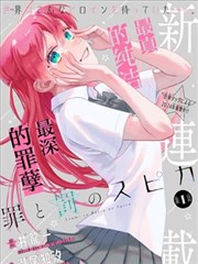 墨色江湖 热播榜